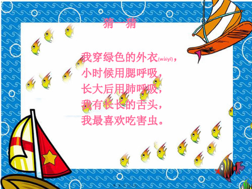 七年级生物上册3.1植物细胞的结构和功能2