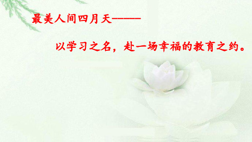 学本课堂