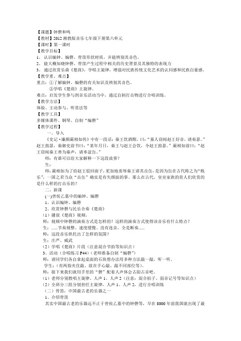 原始狩猎图原版