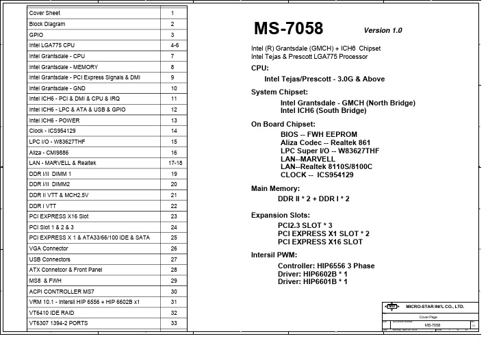 MSI915主板电路图