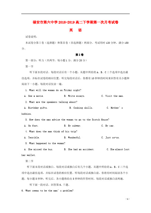 福建省福安市第六中学2018_2019学年高二英语下学期第一次月考试题
