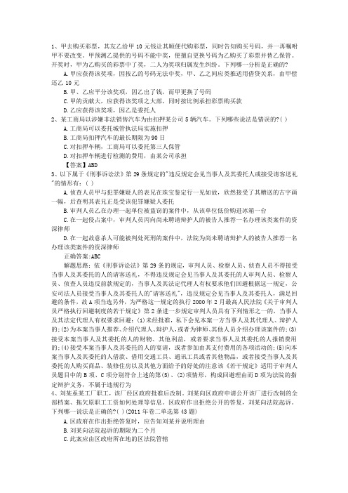 2012年司法考试改革最新消息：非科班出身不能参加考试完美解析