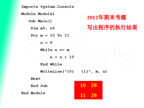 08 第4章 复合数据类型