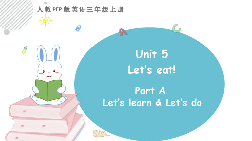 人教版PEP三年级上册英语Unit5LetseatPartA第二课时优质课堂教学课件