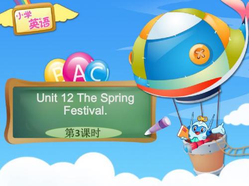 五年级英语Unit 12 The Spring Festival(第3课时)教学课件