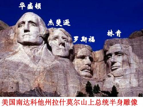 华盛顿