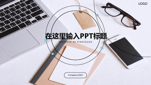 欧美高端水彩极简矢量动态IOS工作总结ppt模板