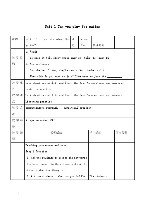 人教新目标英语七年级下册unit 1《can you play the guitar》section a 2a-3c教案.doc