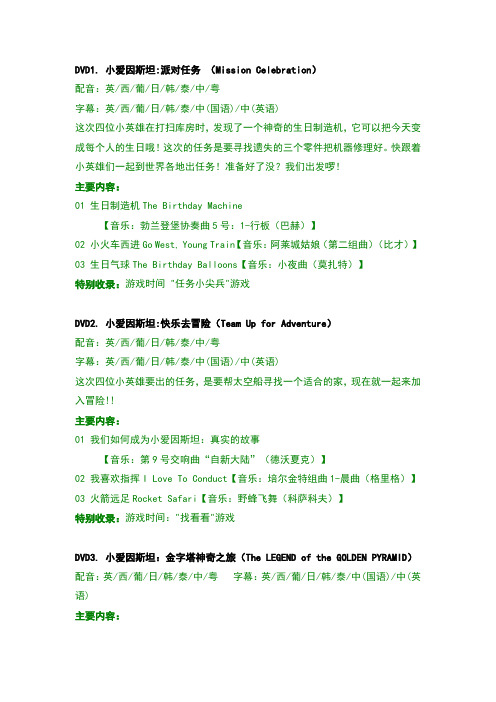 小爱因斯坦