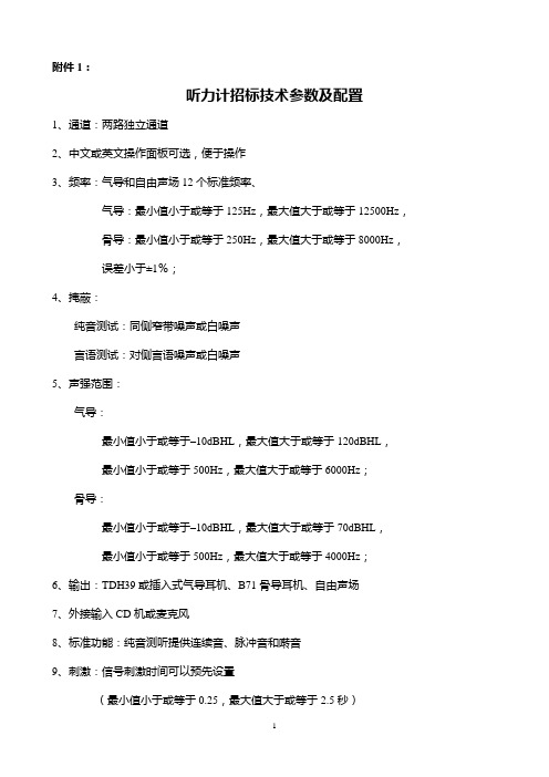柳州市人民医院