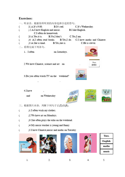 英语人教版五年级上册Unit 2 My week 复习课课后作业