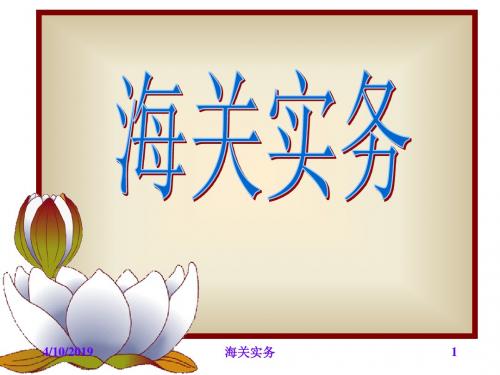 教学目的和要求