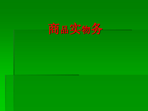 牛奶商品包装分析解析
