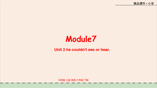 外研社三年级起点英语六年级下册教学课件 Module7 unit2