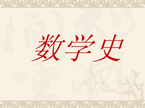 1绪论