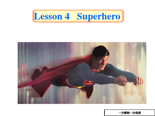 北师大版高中英语必修1《Unit2_Lesson_4》课件-(高一)AUqlKl