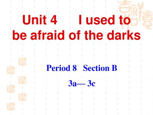新版新目标英语九年级Unit4 Period 8课件