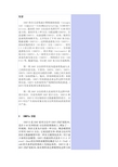 E-R图创建