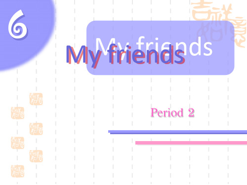 牛津深圳版英语一年级上册《Unit 6 My friends》课件2
