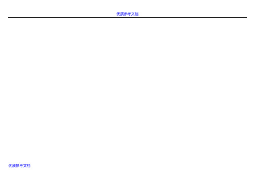 [实用参考]2018年结婚吉日日历