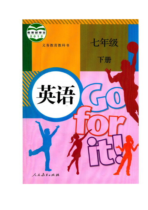 2014年贵州省黔南州中考英语(word版,有解析)