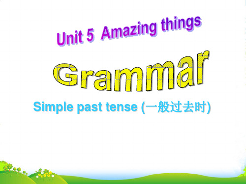 牛津译林 初中英语七年级上册第五单元Grammar-课件