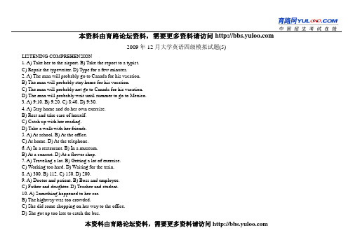 2009年12月大学英语四级模拟试题(5)