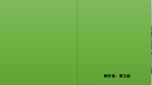 南陈北李