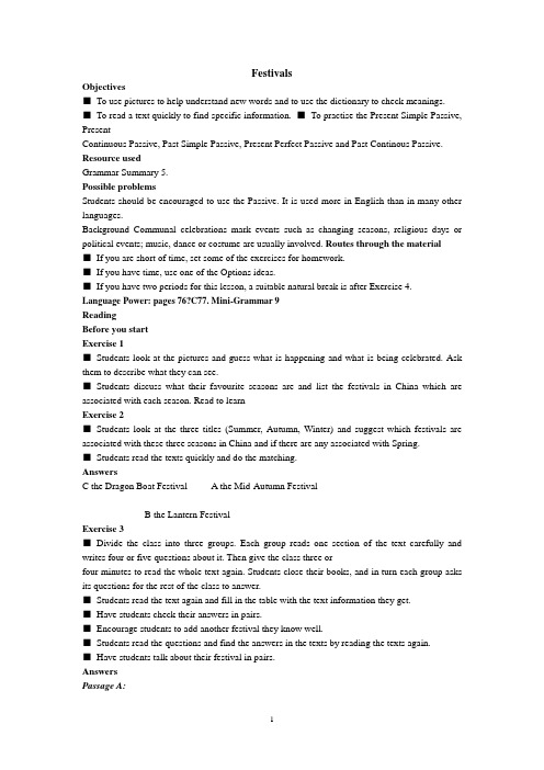北师大版高中英语必修1Unit3教案1 Festivals