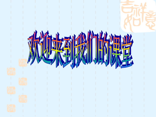 顺风逆水问题