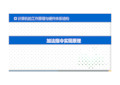 3.5加法指令实现原理