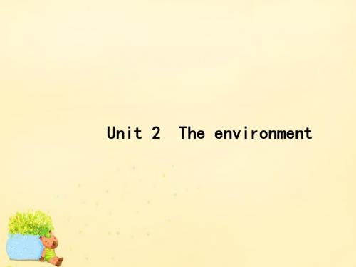 高优指导2017版高三英语一轮复习 Unit 2 The e讲解