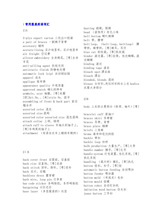 英语大全
