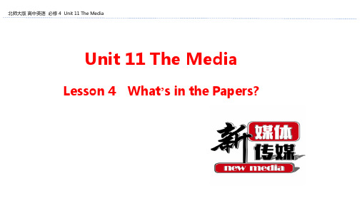 Unit 11 The Media Lesson 4 What’s in the Papers？-2