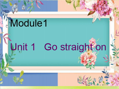 外研版新标准小学英语(三起)四年级上册课件M1U1 Go straight on  (12)