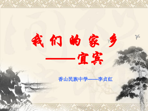 绪言 与同学们谈地理 (2)
