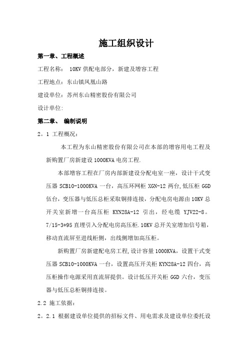 路灯技术标