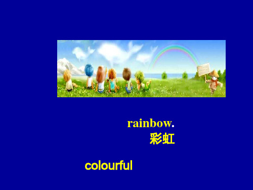 牛津译林版9A Unit 2 welcome