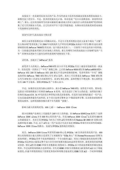 廉颇老矣,尚能饭否？_尚能饭否下一句