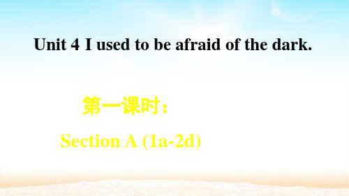 人教版九年级英语上册Unit4 Section A  1a-2d三