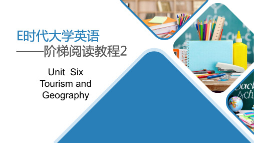 E时代大学英语——阶梯阅读教程2(Unit6)