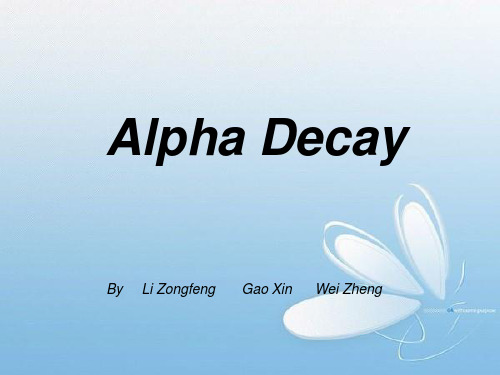 阿尔法衰变 Alpha Decay
