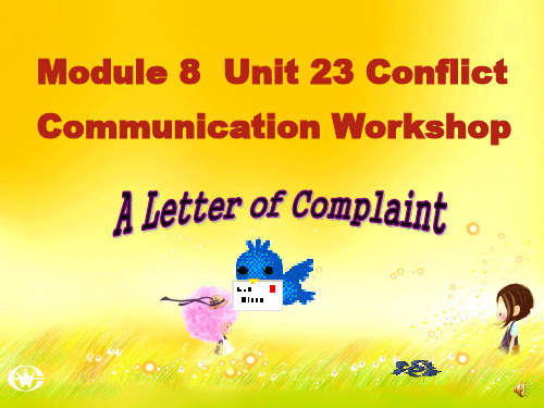 【公开课课件】投诉信公开课：A Letter of Complaint