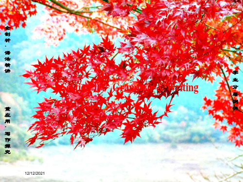 高中英语module3musicsectionⅳgrammarwriting