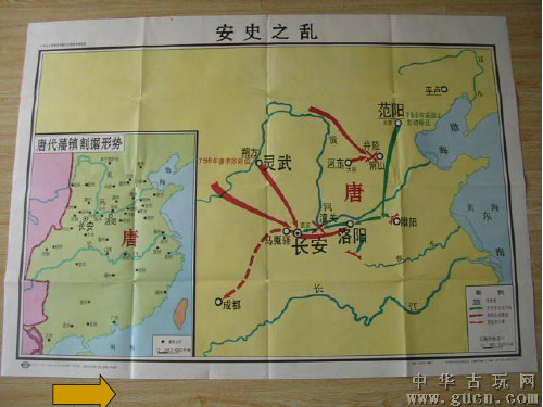 中央集权与地方分权的斗争初稿