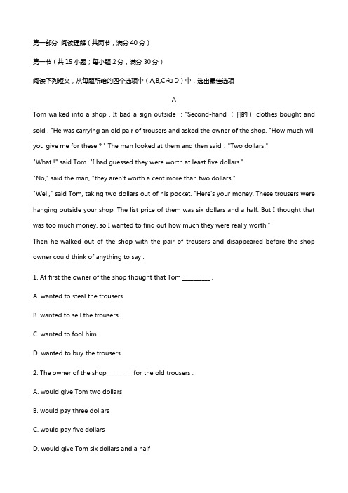 辽宁省葫芦岛市第八高级中学2020┄2021学年高一上学期期中考试英语试题 Word版缺答案