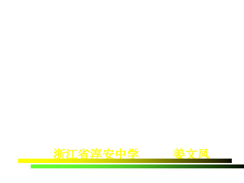 三角函数的化简与证明