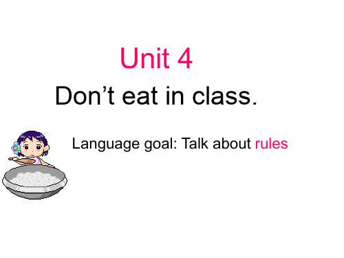 人教版七年级下Unit4 Don’t eat in class.复习课件(共28张PPT)