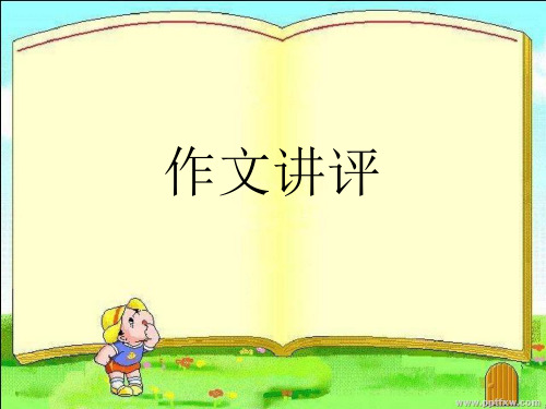 “时事评论”(社会现象)类材料作文写作指导