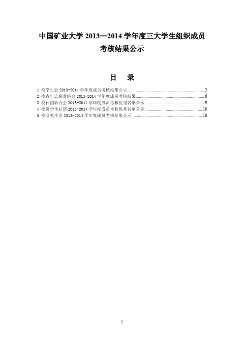 个人介绍